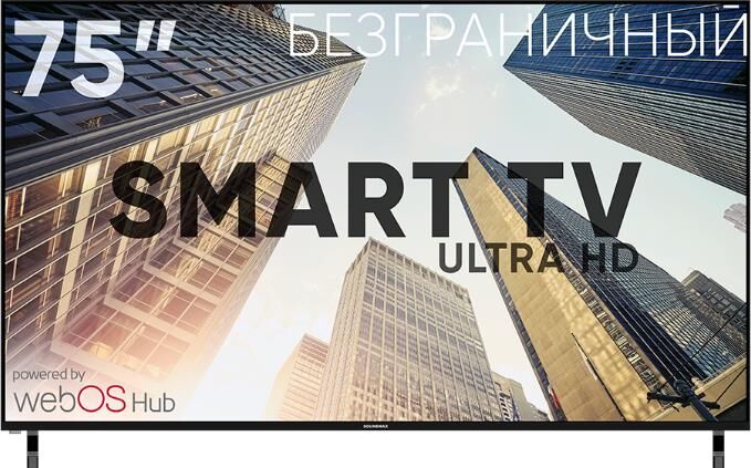 Телевизор SOUNDMAX SM-LED75M01SU