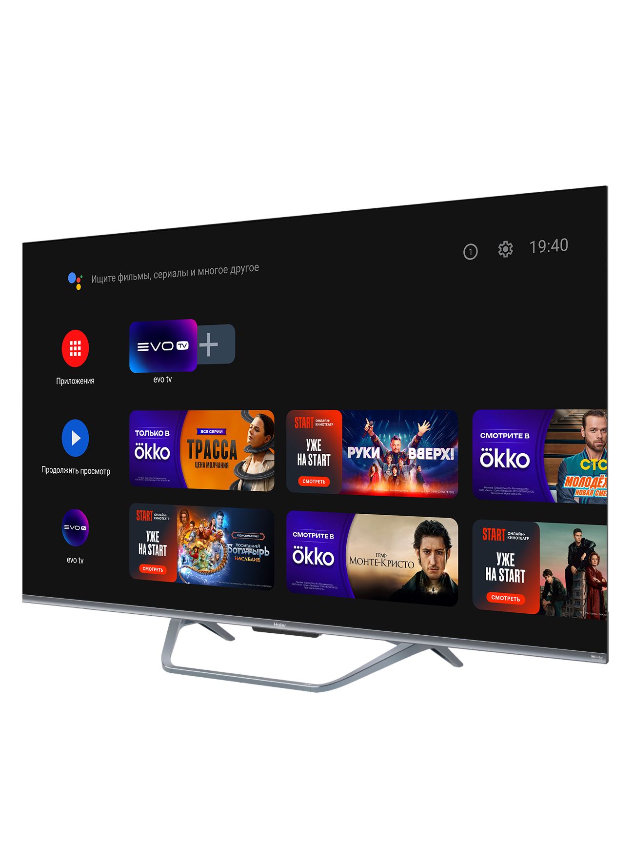 Телевизор Haier 50 Smart TV S4 CN