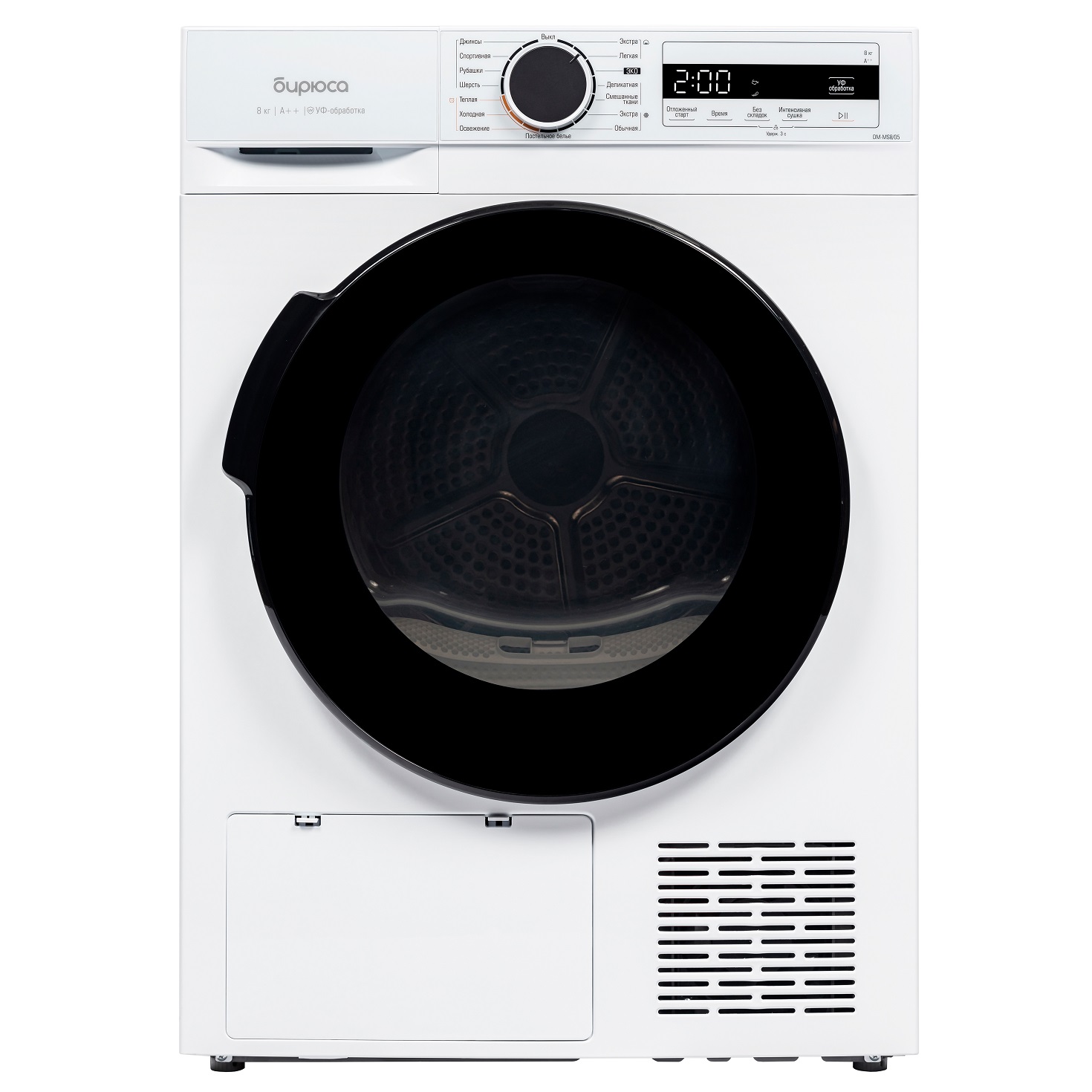 Сушильная машина Бирюса DM-MS8/05, белый