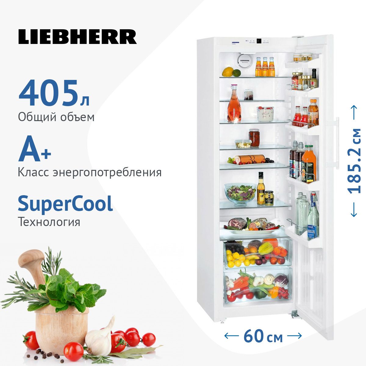 Холодильник Liebherr SK 4240