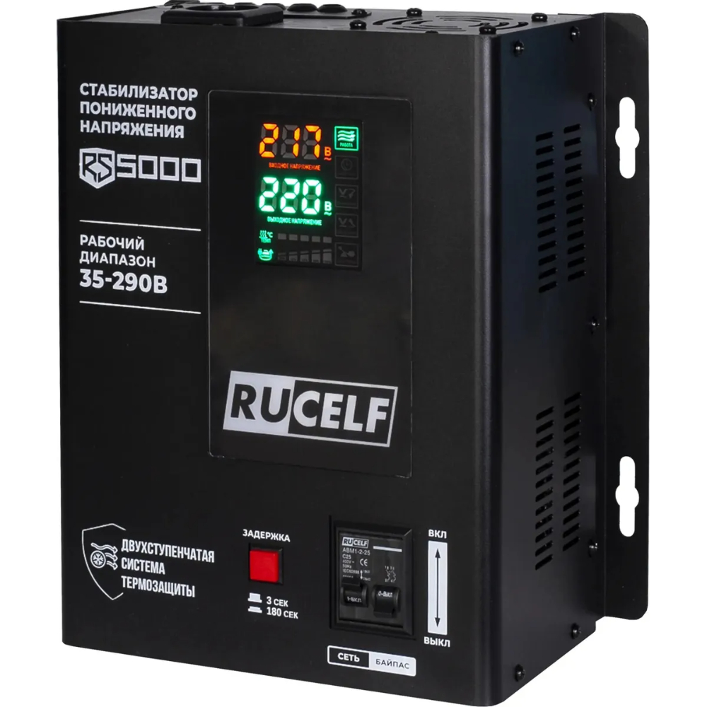 Стабилизатор напряжения RUCELF RS-5000