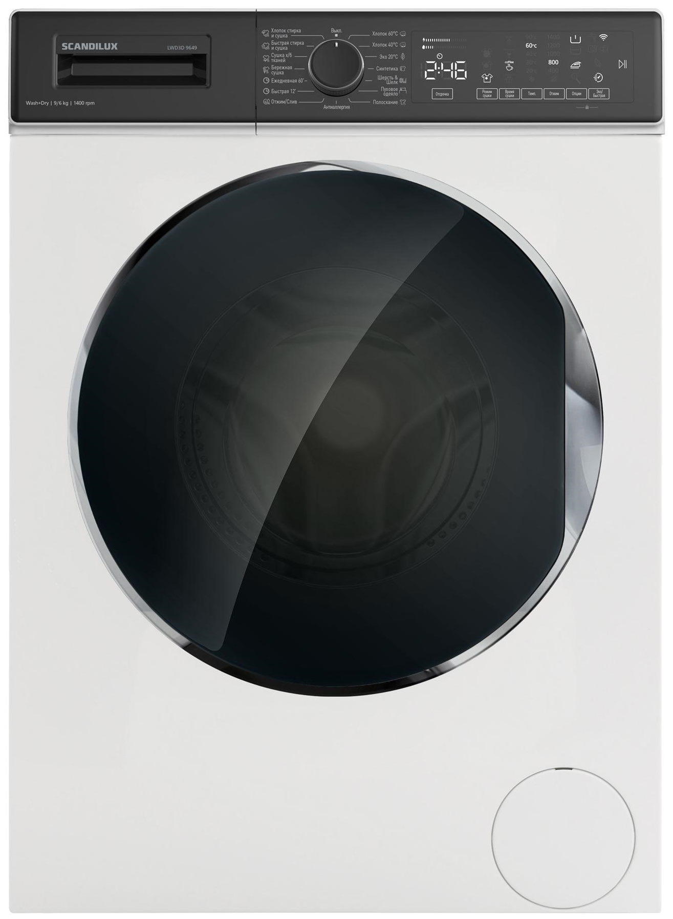Стиральная машина с сушкой SCANDILUX LWD3D 9649
