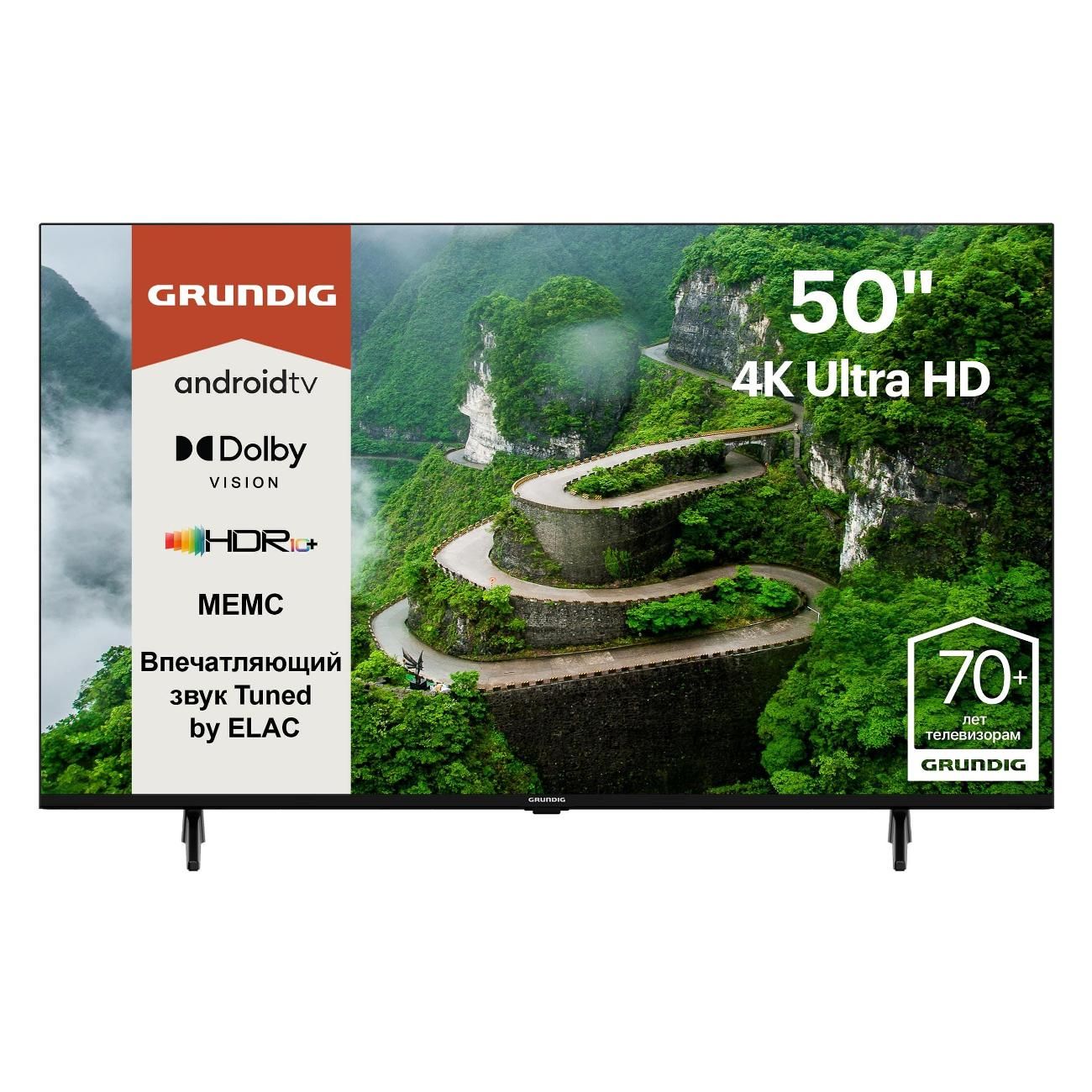 Телевизор Grundig 50 GHU 7830, черный