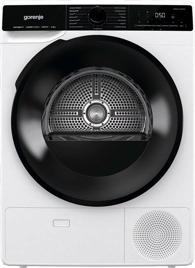 Сушильная машина Gorenje DPNA82WIFI/C, белый
