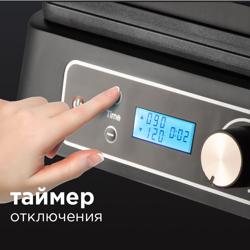 Гриль REDMOND SteakMaster RGM-M817D черный/сталь