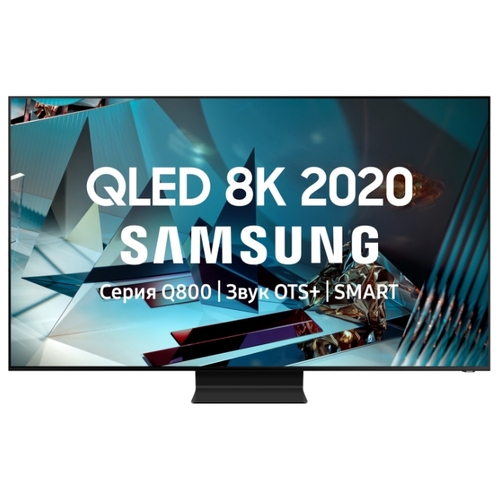 Телевизор QLED Samsung QE65Q800TAU