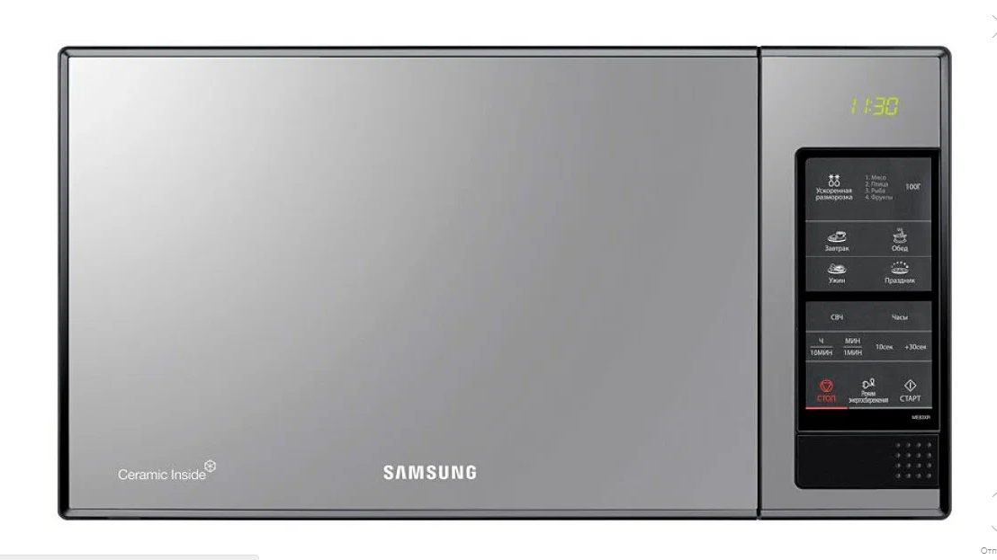 Микроволновая печь Samsung ME83XR/BWT, зеркальный/черный