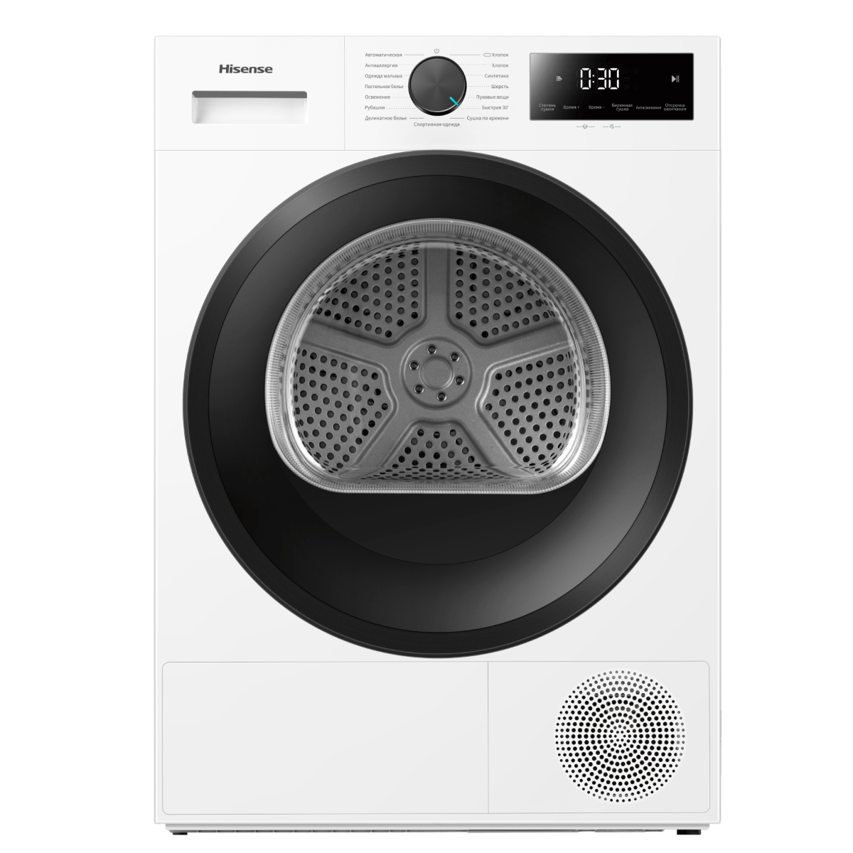 Сушильная машина Hisense DH1I800UW2E/C, белый