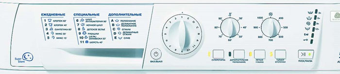 mechanical-control-of-the-washing-machine