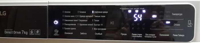 touch-control-of-the-washing-machine